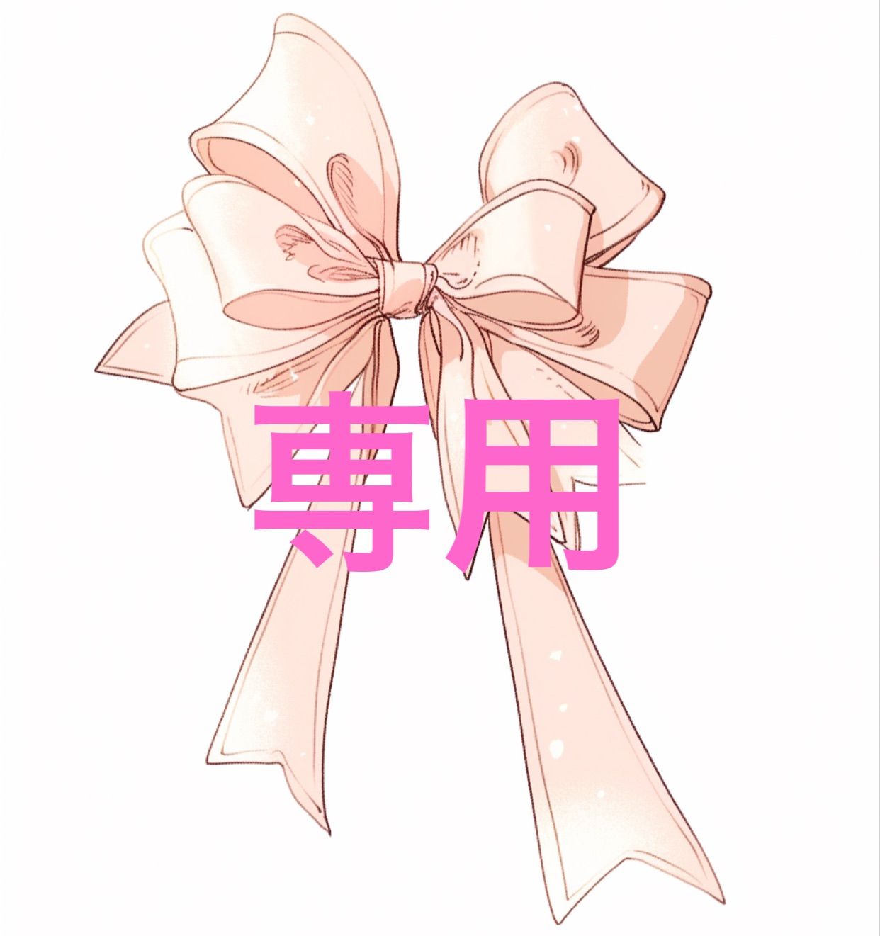 tatiki811様 1月15日以降発送 シール・ステッカー tatiki811様 1月15日以降発送 シール・ステッカー