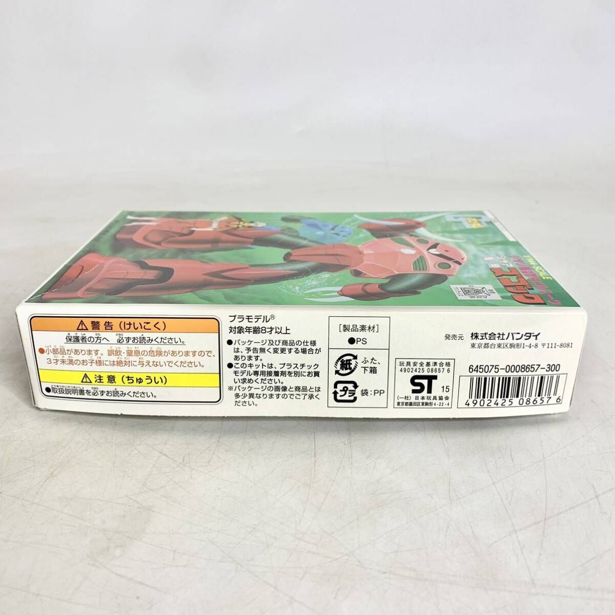 ② 未組立 バンダイ 1/144 機動戦士ガンダム ジオン軍 モビル