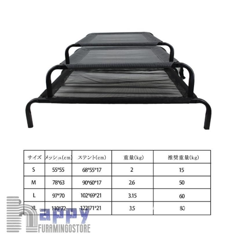 コット型 足付き