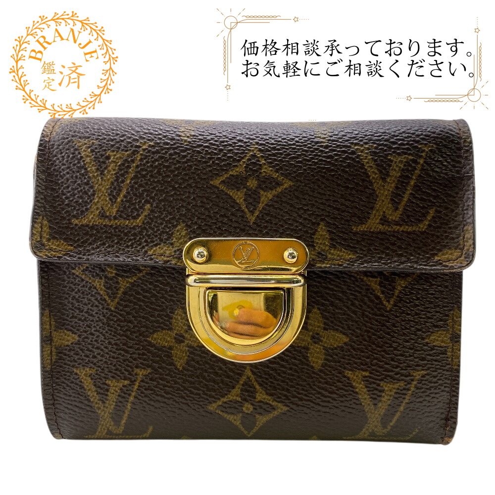 LOUIS VUITTON】LVパドロック ブレスレット カーフレザー ルイ