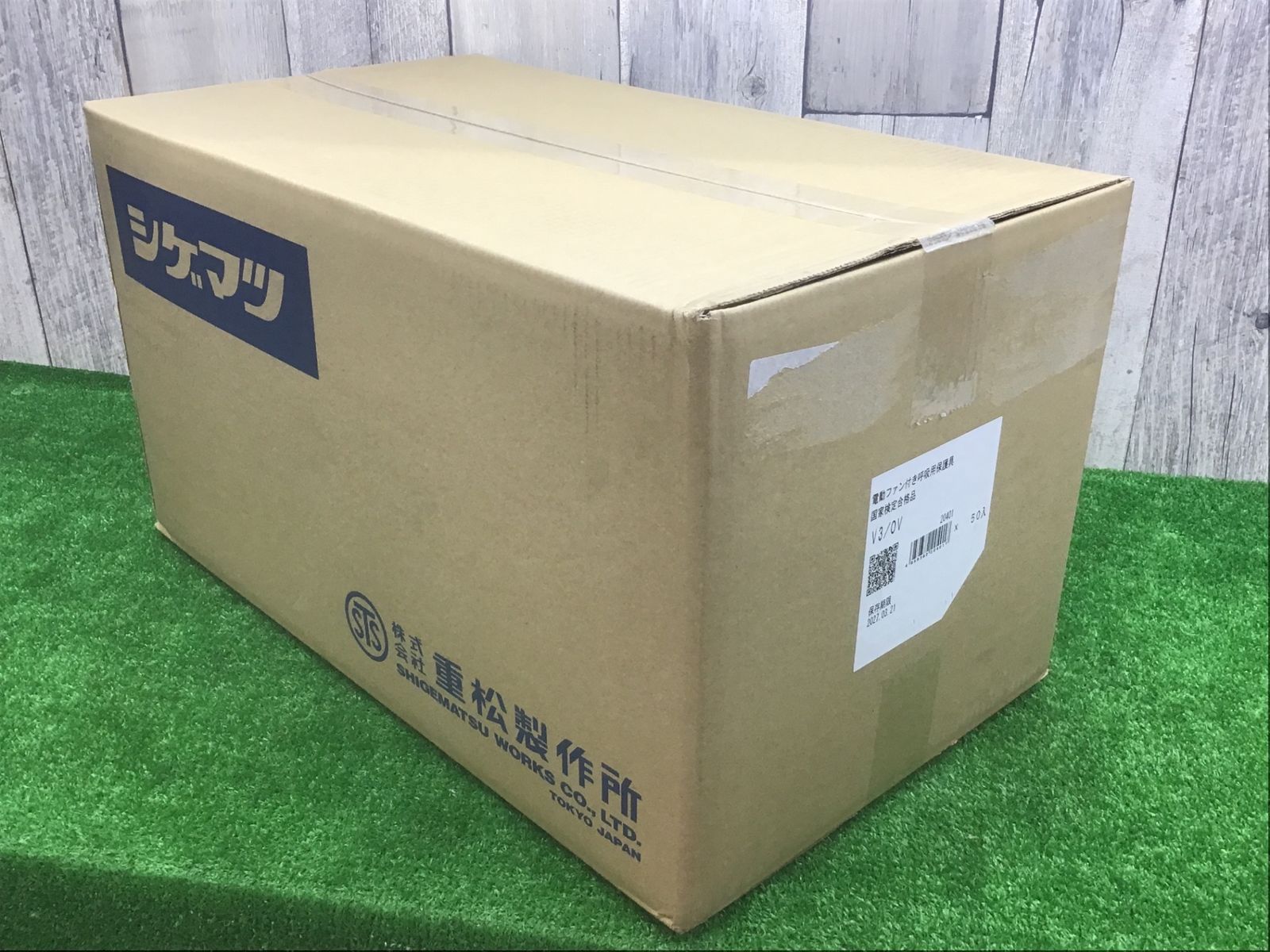 ●シゲマツ 電動ファン付き呼吸用保護具 フィルタ V3|OV 吸収缶 50入●アクトツール富山店●BY