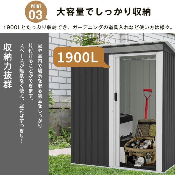  物置 屋外 大型 倉庫 大型物置 戸外収納庫 1900 L 棚なし 防水 耐侯 収納 床なし大容量 スチール ガーデン 庭 田畑 農場 頑丈 爆買 スチール物置 物置 車庫