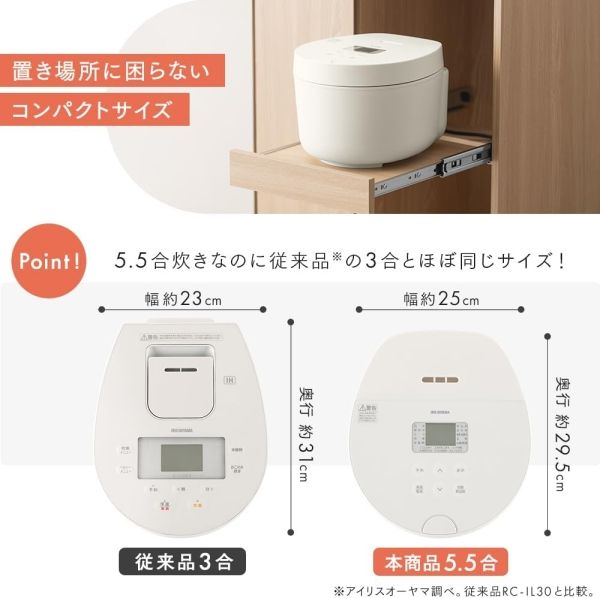5営業日で発送 IRISOHYAMA アイリスオーヤマ IHジャー炊飯器 5.5合 RC-ILA50-W