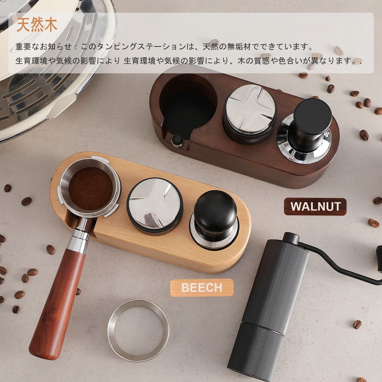 在庫処分】木製エスプレッソ タンパーマットタンパースタンド