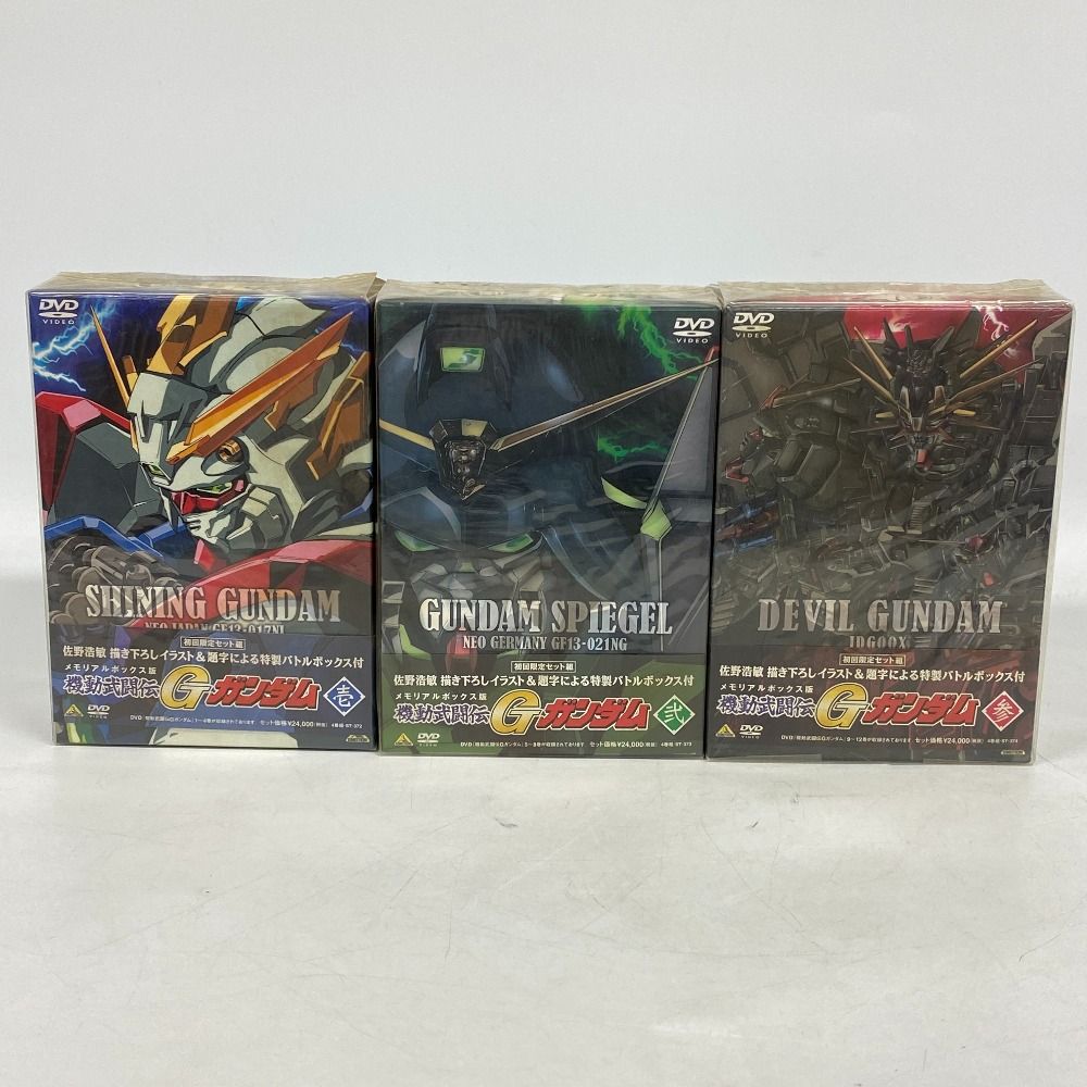 機動武闘伝Gガンダム DVD-BOX 壱弍参全巻セット