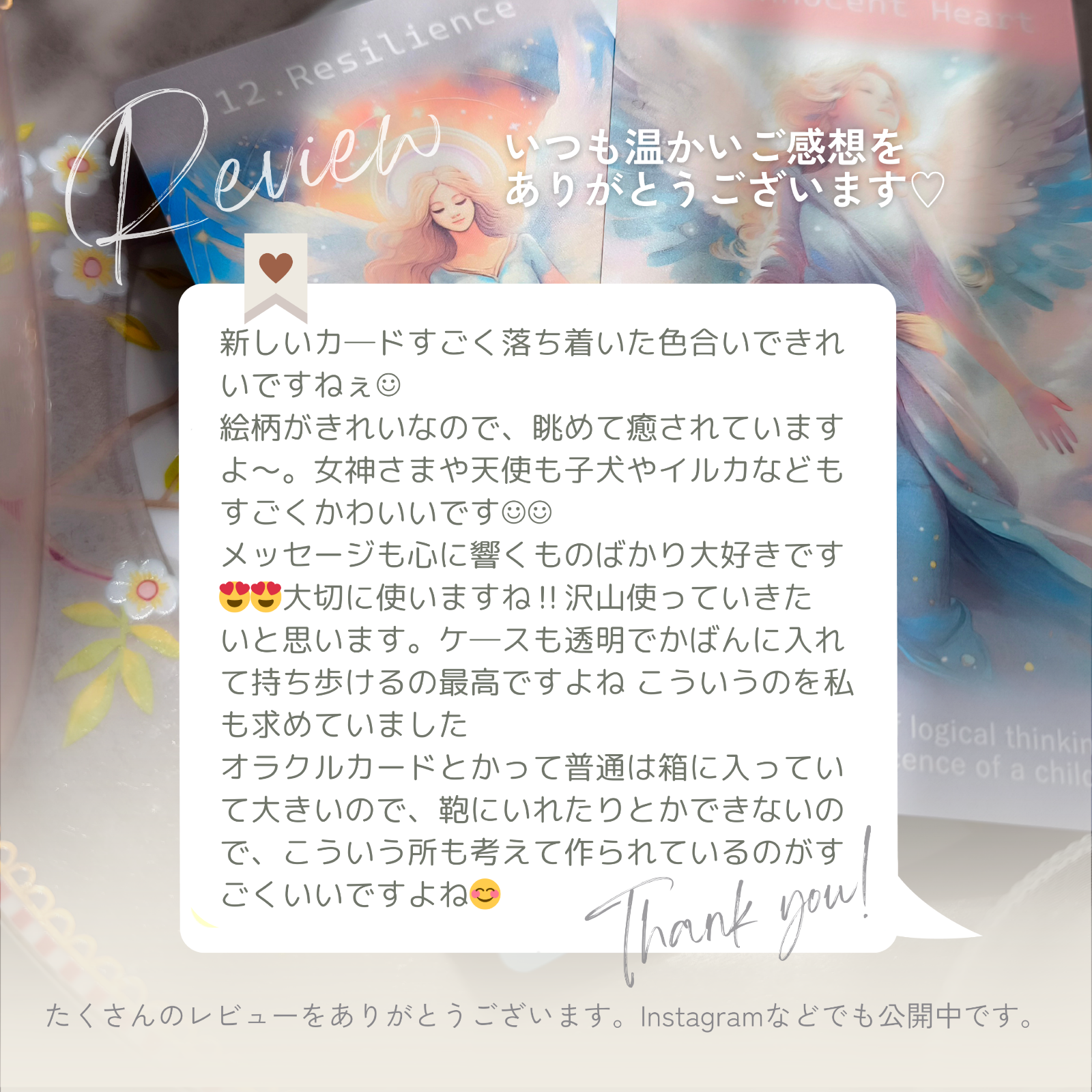 春の新作＊ネオンパステルと光あふれる女神の世界＊心理士が作る44枚組オラクルカード「ReYOU design CARDS」｜あなたのお気に入りの場所でセルフカウンセリング｜前向きで思考整理できるメッセージで疲れた心にリラックスと元気をチャージ｜マット加工版