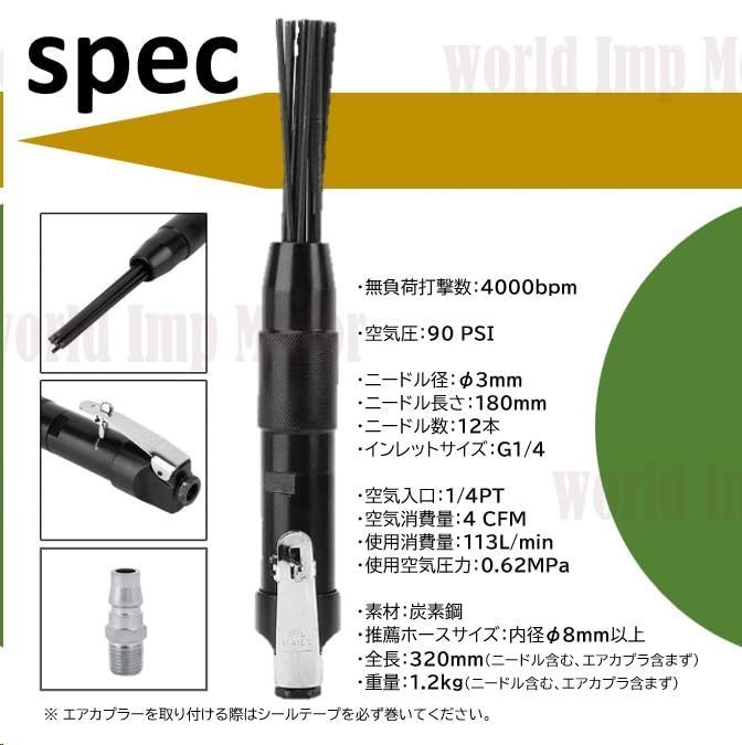 バリ取り