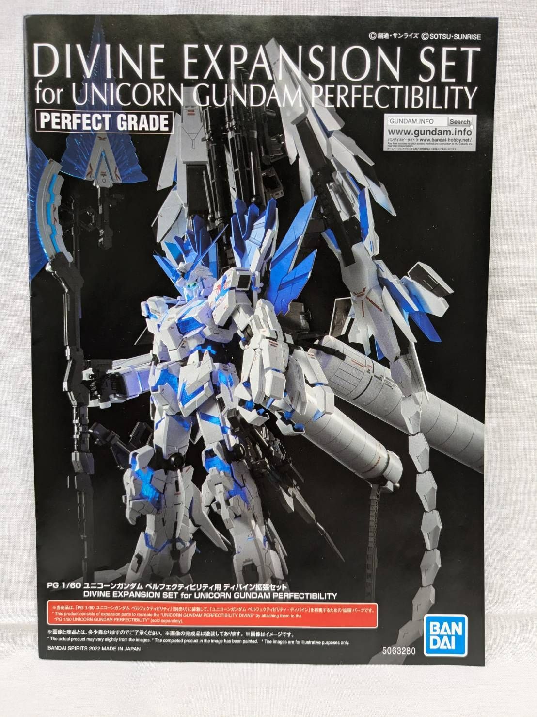 PG 1/60 ユニコーンガンダム ペルフェクティビリティ用
