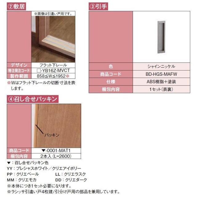 お道具付き 雛人形 御内裏様 お雛様 その他13人揃え 雛人形の小道具