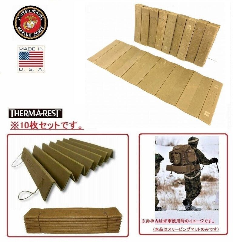 軍放出品　アメリカ軍　スリーピングマット ミリタリーショップ レプマート / アメリカ軍放出品