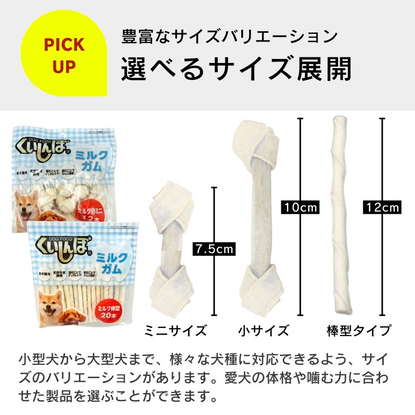 大容量