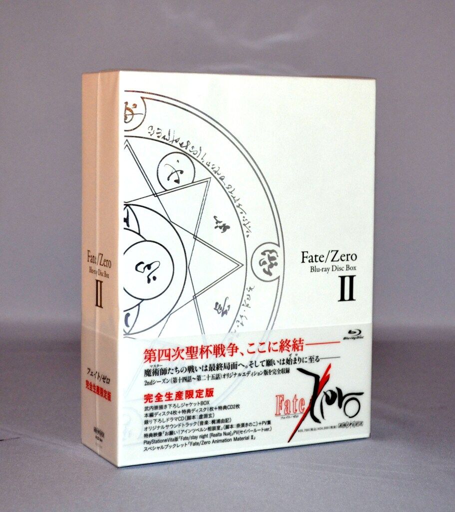 【新品・未開封】Fate/Zero  Blu-ray Disc Box II Amazon.co.jp: 『Fate/Zero』 Blu-ray Disc Box II [Blu-ray
