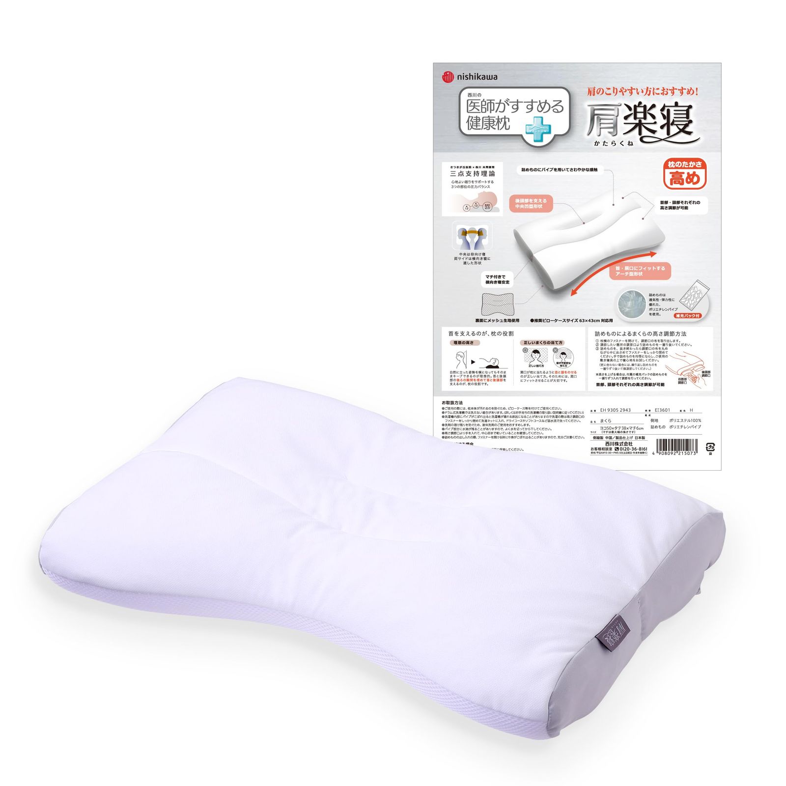 ポケモン マクド 2P 熱風のアリーナ2024 プロモ 6Pシールド戦5P