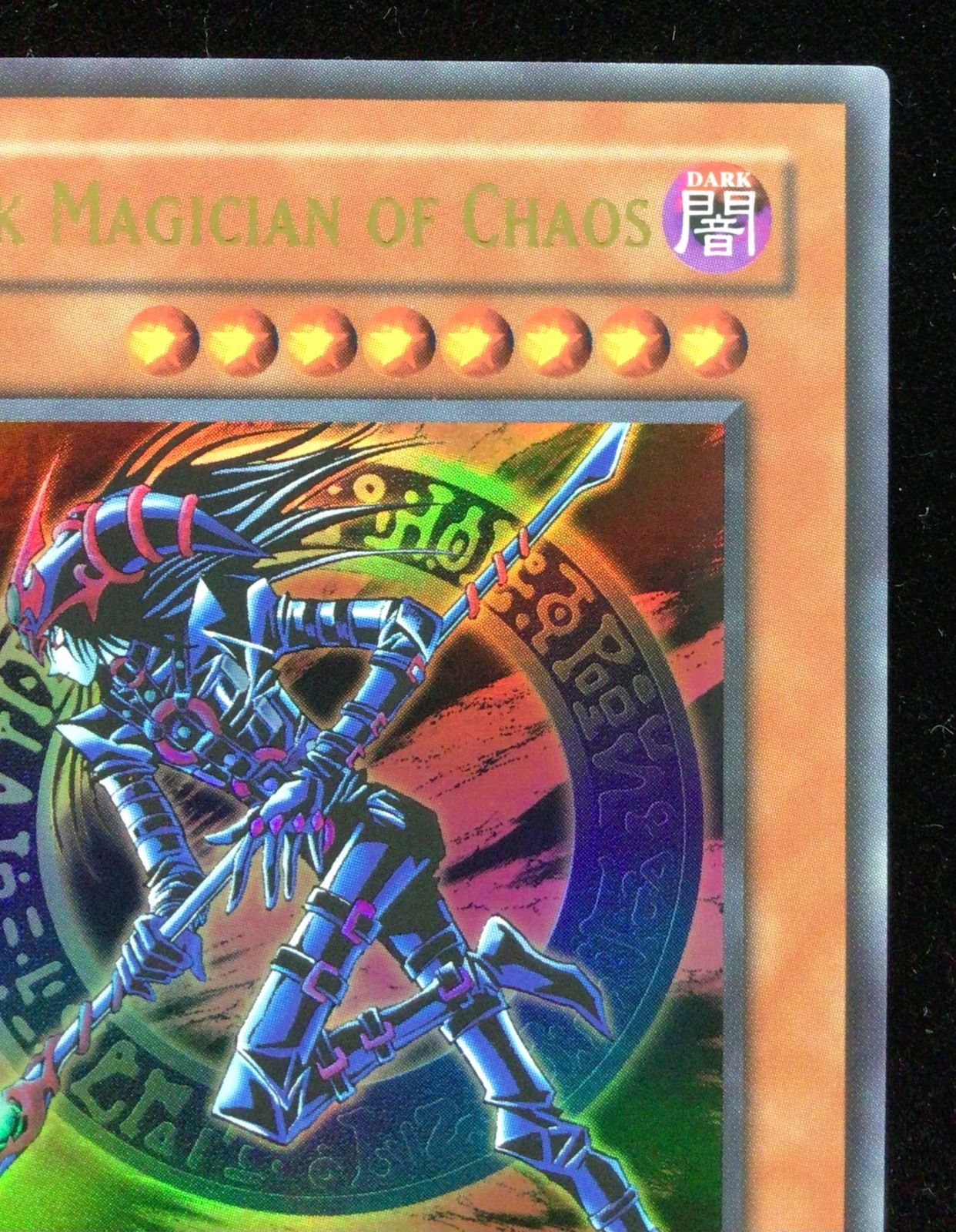 遊戯王 混沌の黒魔術師 旧アジア ウルトラ - メルカリ