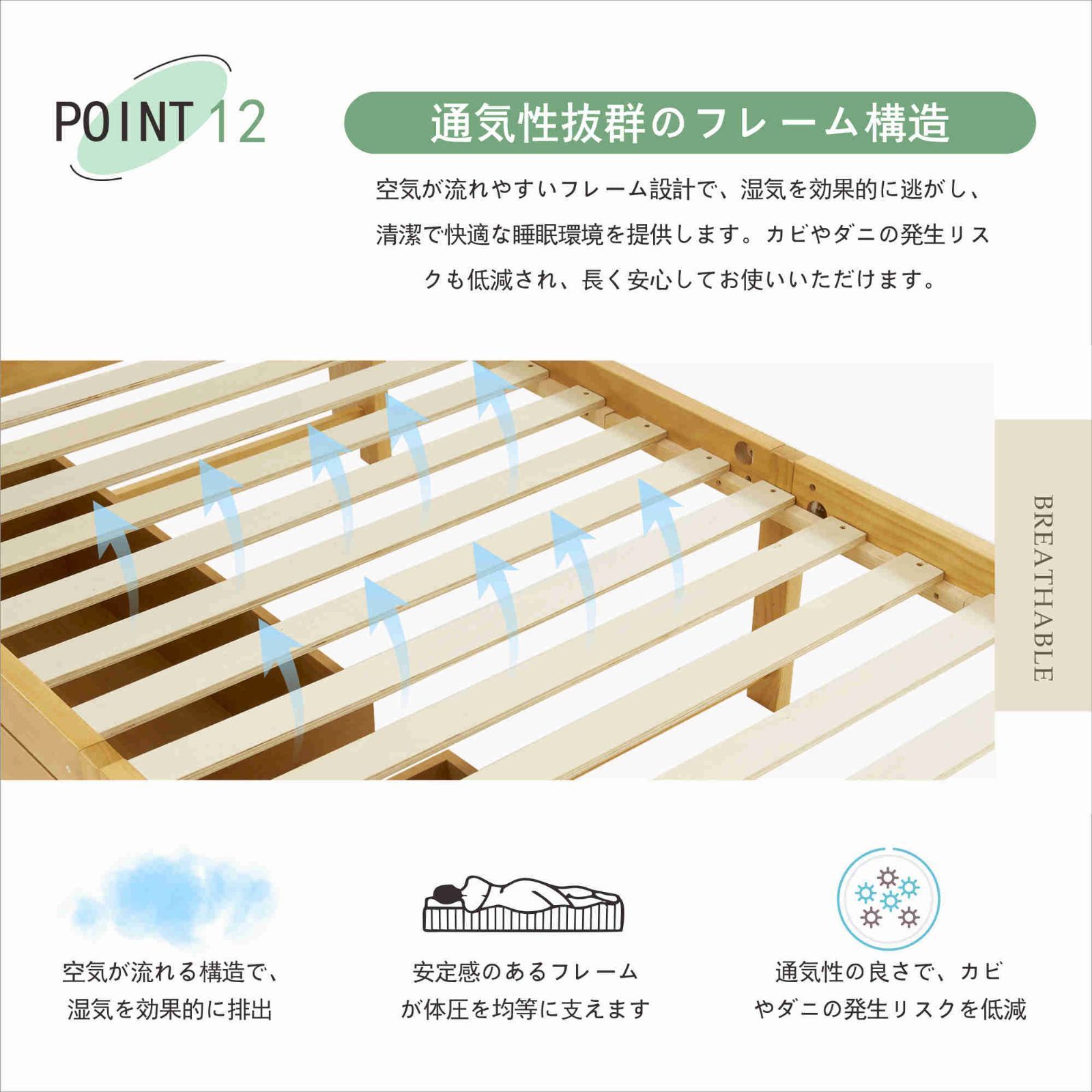 耐荷重 新生活