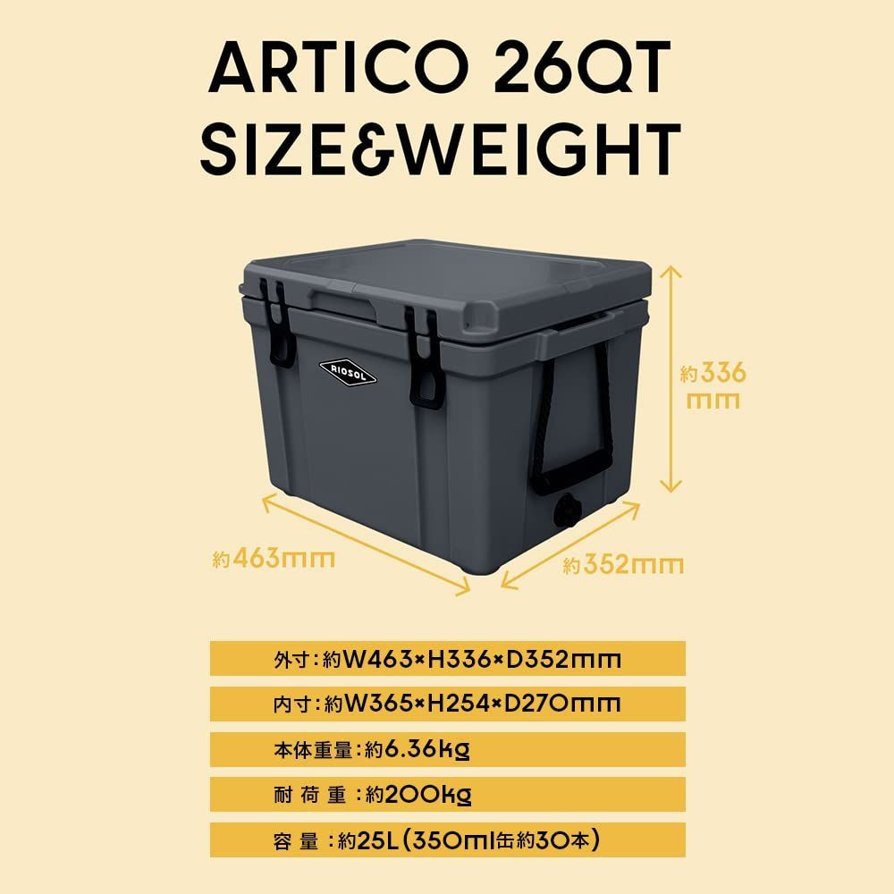 ◇RIOSOL アルティコ ハードクーラー26QT 25L 長時間保冷 大容量 密閉