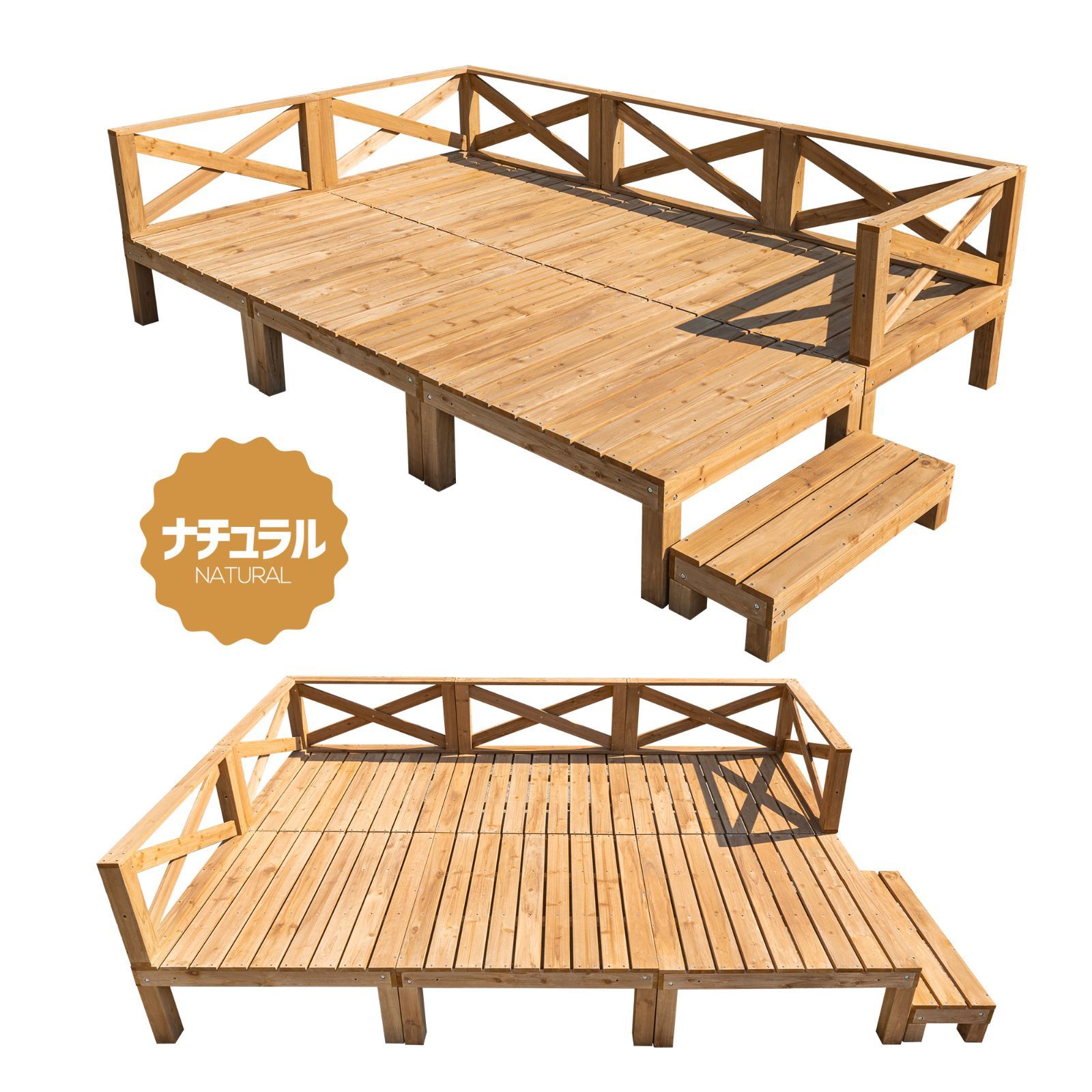 3点セット