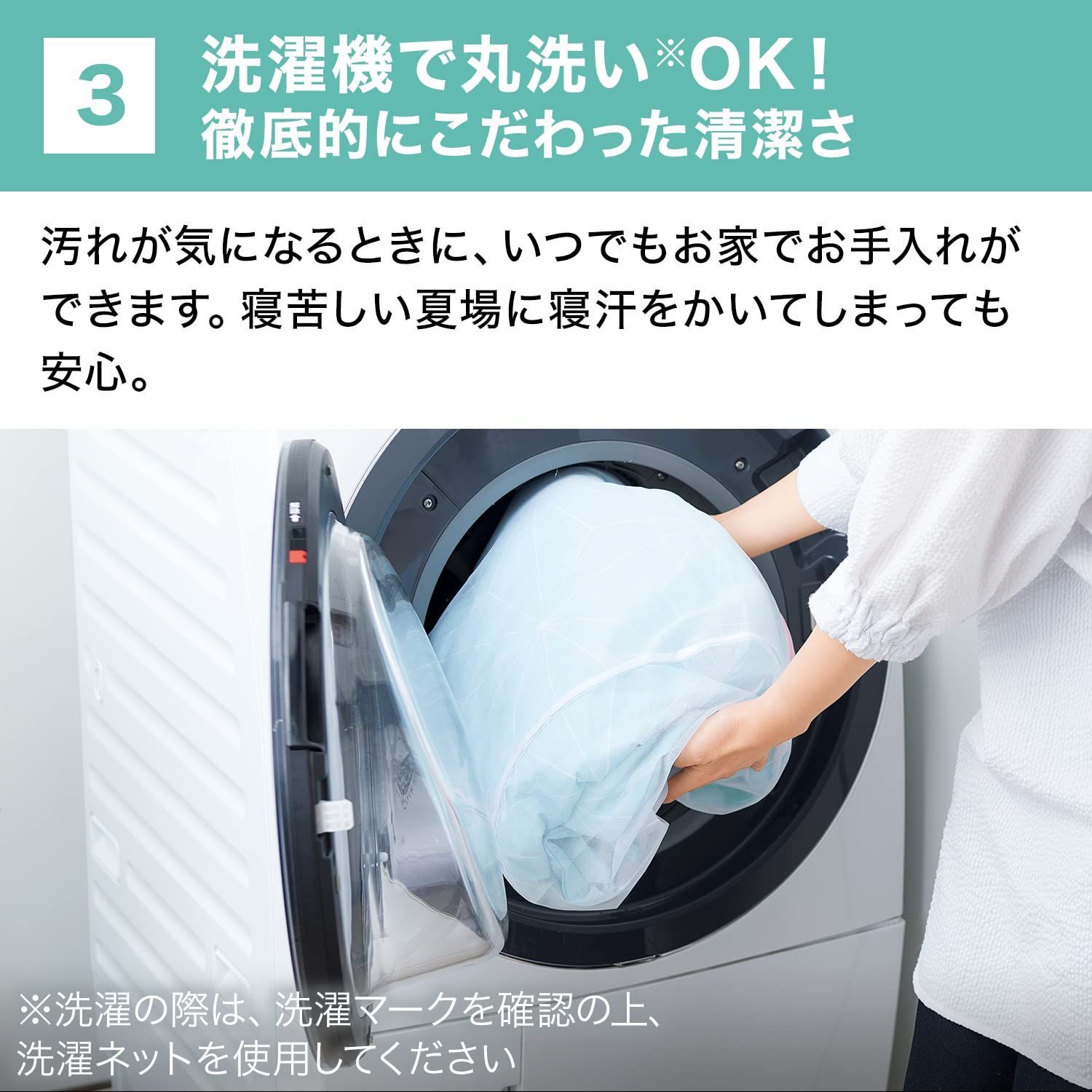 アクアグリーン