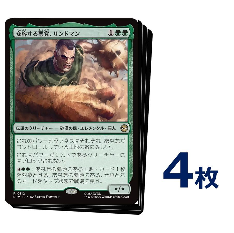 MTG 4枚 予言により 予言により [AKH] 【BIGWEB | MTG】日本最大級の激安カード