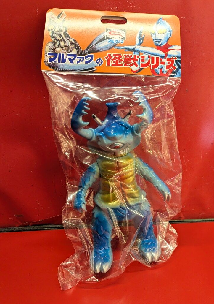 ブルマァク ブルマァクの怪獣シリーズ アントラー(昭和レトロ