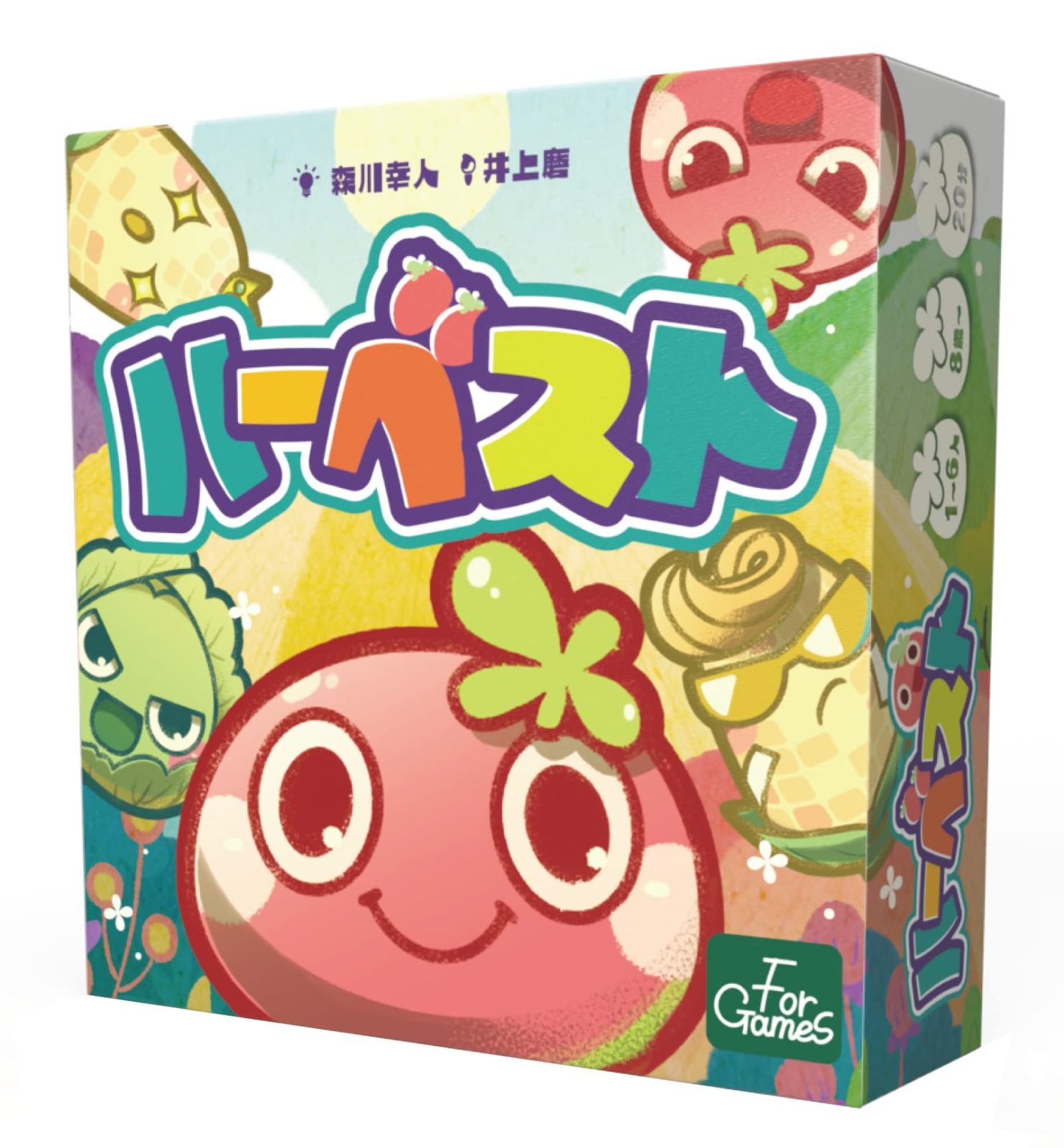【残りあと僅か！】ハーベスト (1-6人用 20分 ForGames 8才以上向け) ボードゲーム