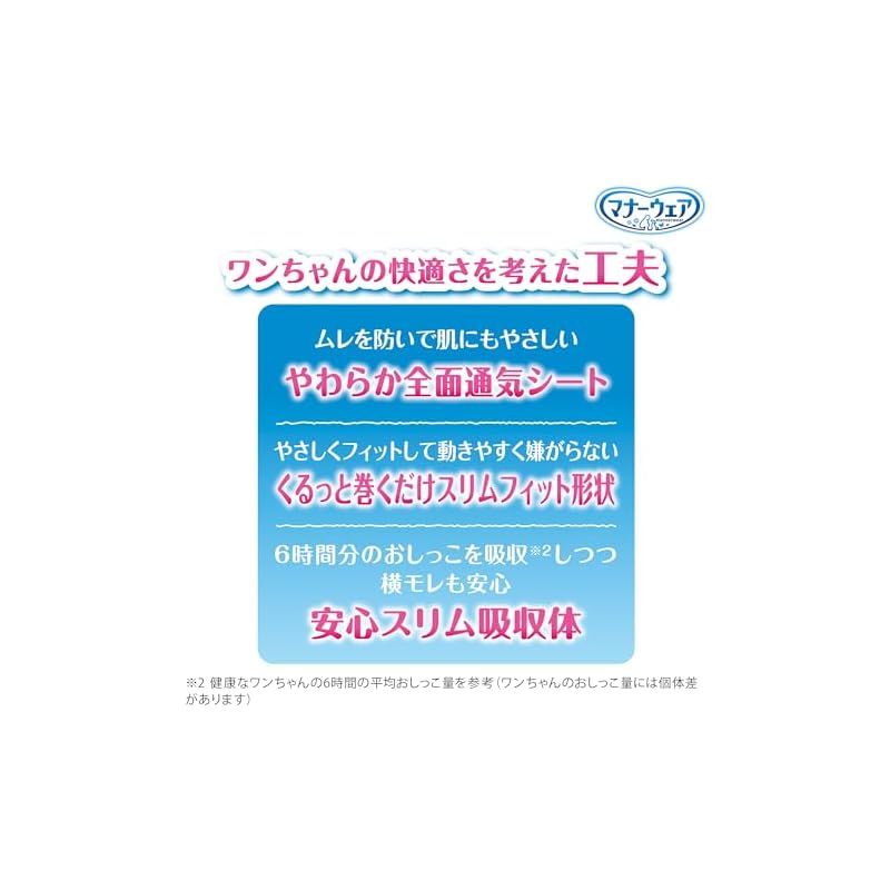男の子用