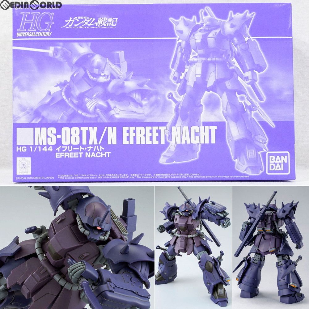プレミアムバンダイ限定 HGUC 1/144 MS-08TX/N イフリート・ナハト 機動戦士ガンダム戦記 プラモデル(0227616) バンダイ