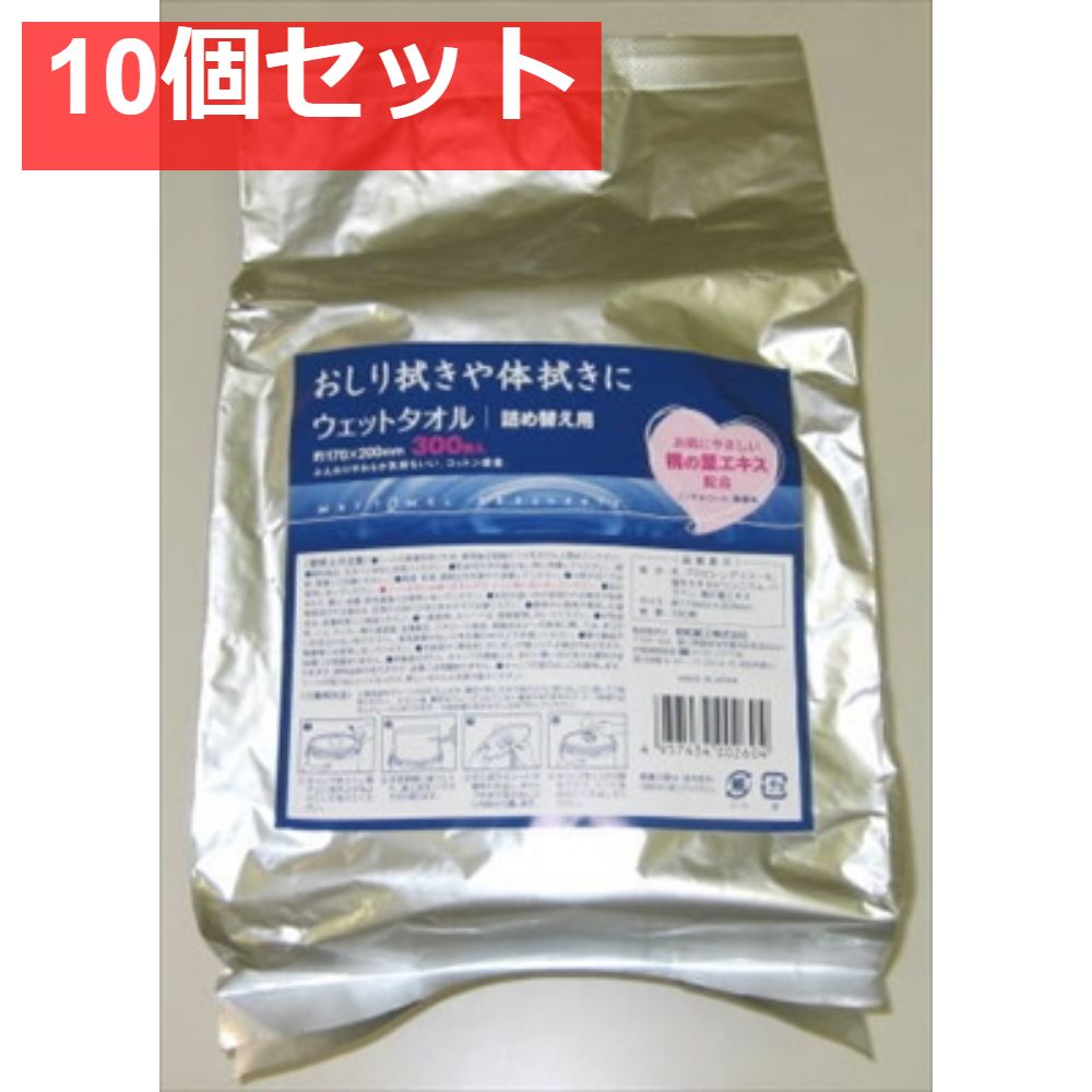 JELウエットタオル300枚バケツ詰替 10個セット
