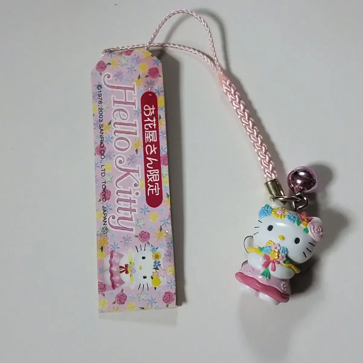 キティちゃん　日焼けキティ　ストラップ　ウェディング　ハワイアンズ　レア　根付け キティ ハワイ限定 ストラップ レア 激レア ハワイ限定】日焼けキティ