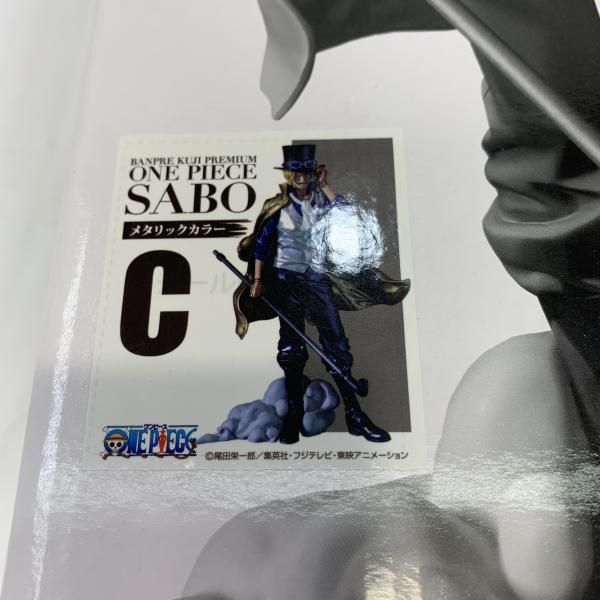 中古】未開封)BANDAI バンプレくじ PREMIUM C賞 サボ(メタリックカラー