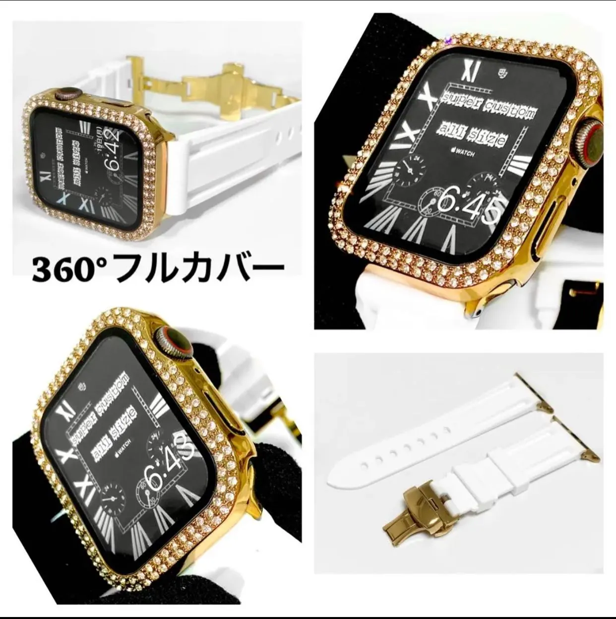 金×白アップルウォッチキラキラカバーケースAppleWatchラバーバンド