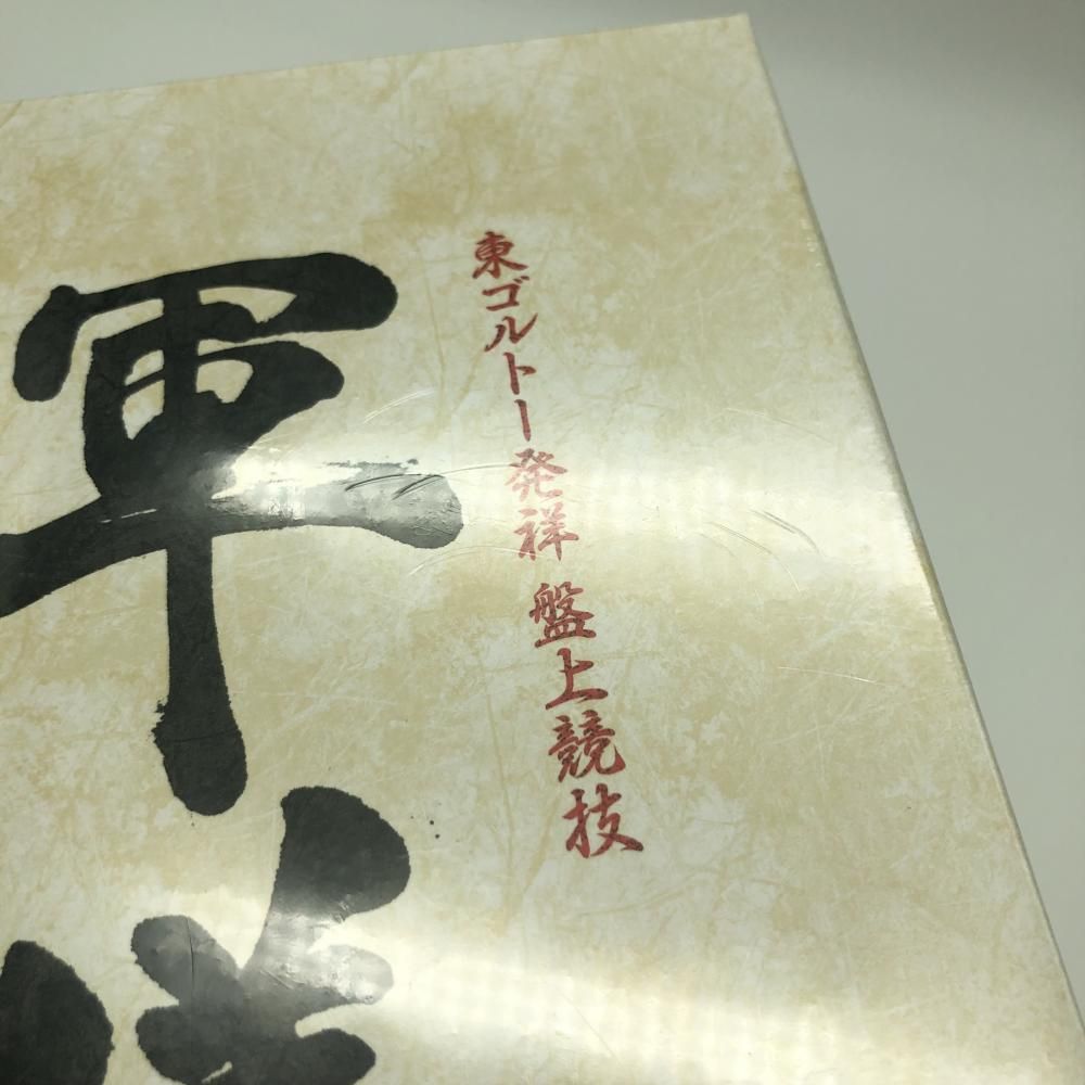 未開封☆Hunter×Hunter 軍儀 東ゴルトー発祥 盤上競技シュリンク付き