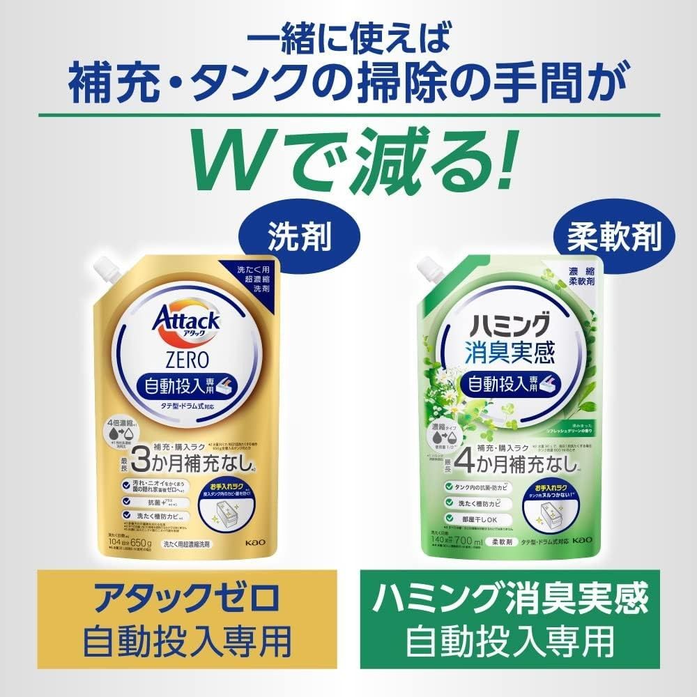 詰め替え