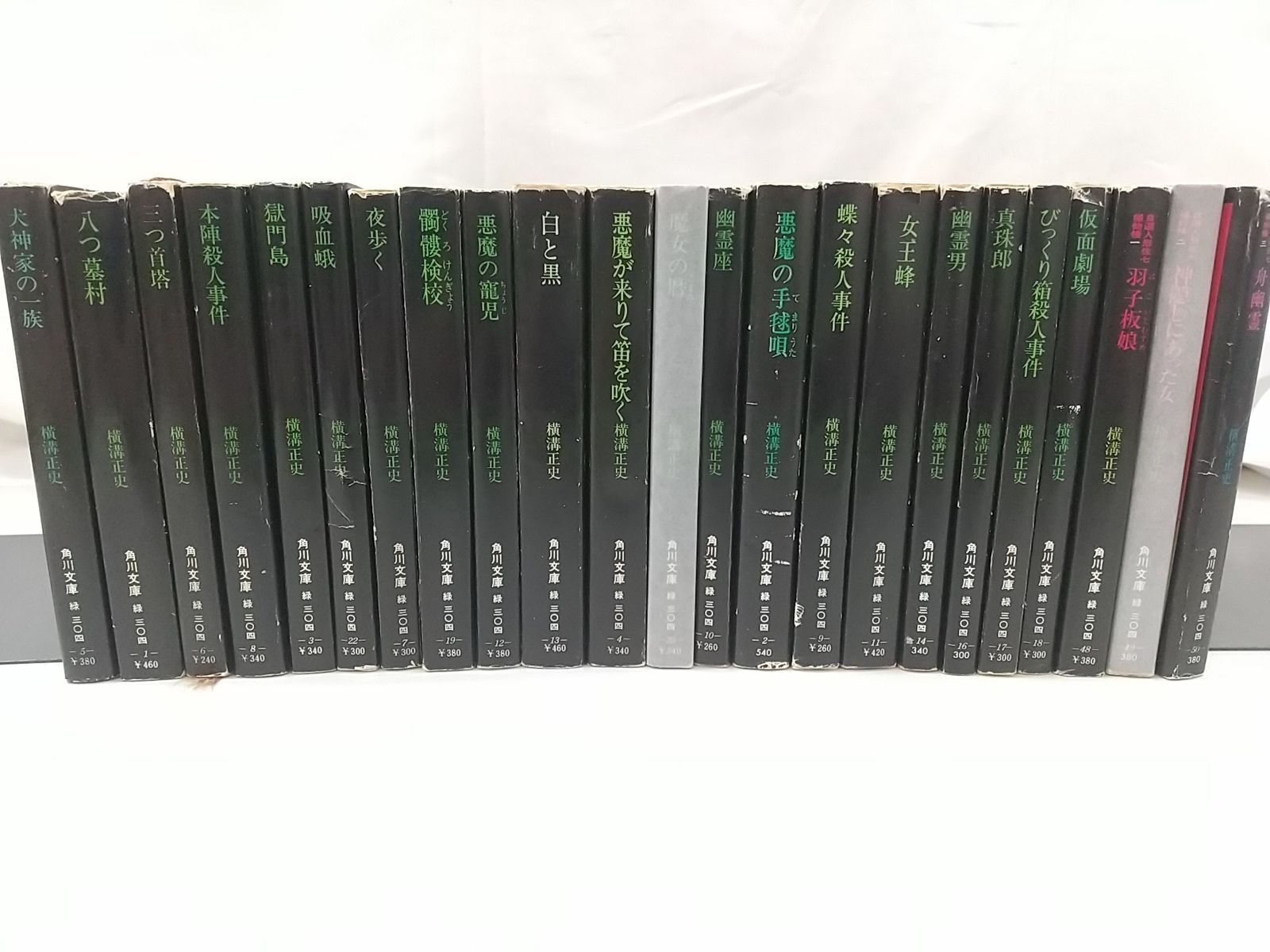 横溝正史　小説　まとめ売り (売り切れあり　要注意) 横溝正史 文庫本 まとめて30冊セット - メルカリ