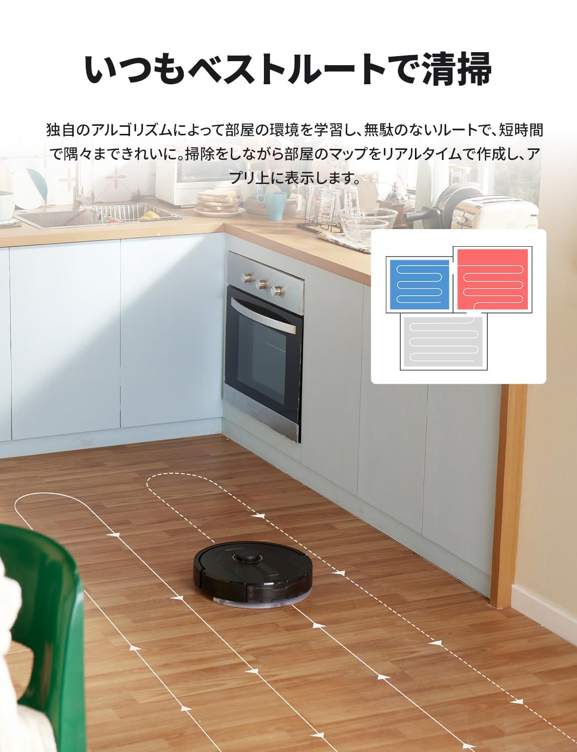 送料無料・30日間返品無料。 ロボット掃除機 roborock ロボロック Q5 Pro 水拭き両用 お掃除ロボット 高精度レーザーセンサー 3Dマッピング 静音設計 5500Pa強力吸引 デュアルメインブラシ 2段階水量調節 取り外し モップ エリア指定可 自動充電 カーペット対応