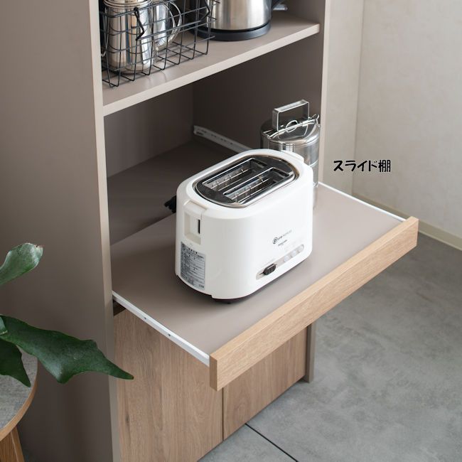 レンジ台「シュランク」幅60cm キッチン収納 レンジボード（672） レンジ台「シュランク」幅60cm キッチン収納 レンジボード（672