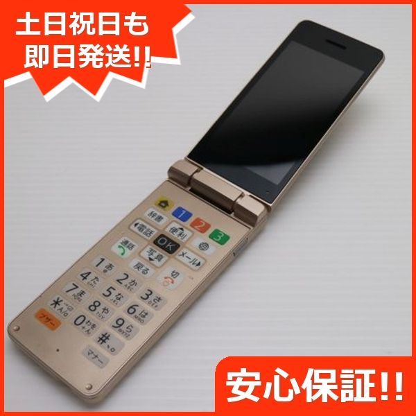 A207SH かんたん携帯11 ゴールド SOFTBANK ガラケー SHARP 土日祝発送OK 07000