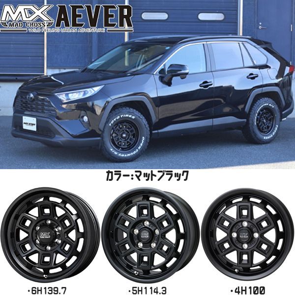 165/65R14 オールシーズンタイヤホイールセット ルーミー etc (HANKOOK H750 & MADCROSS AEVER 4穴  100) - メルカリ