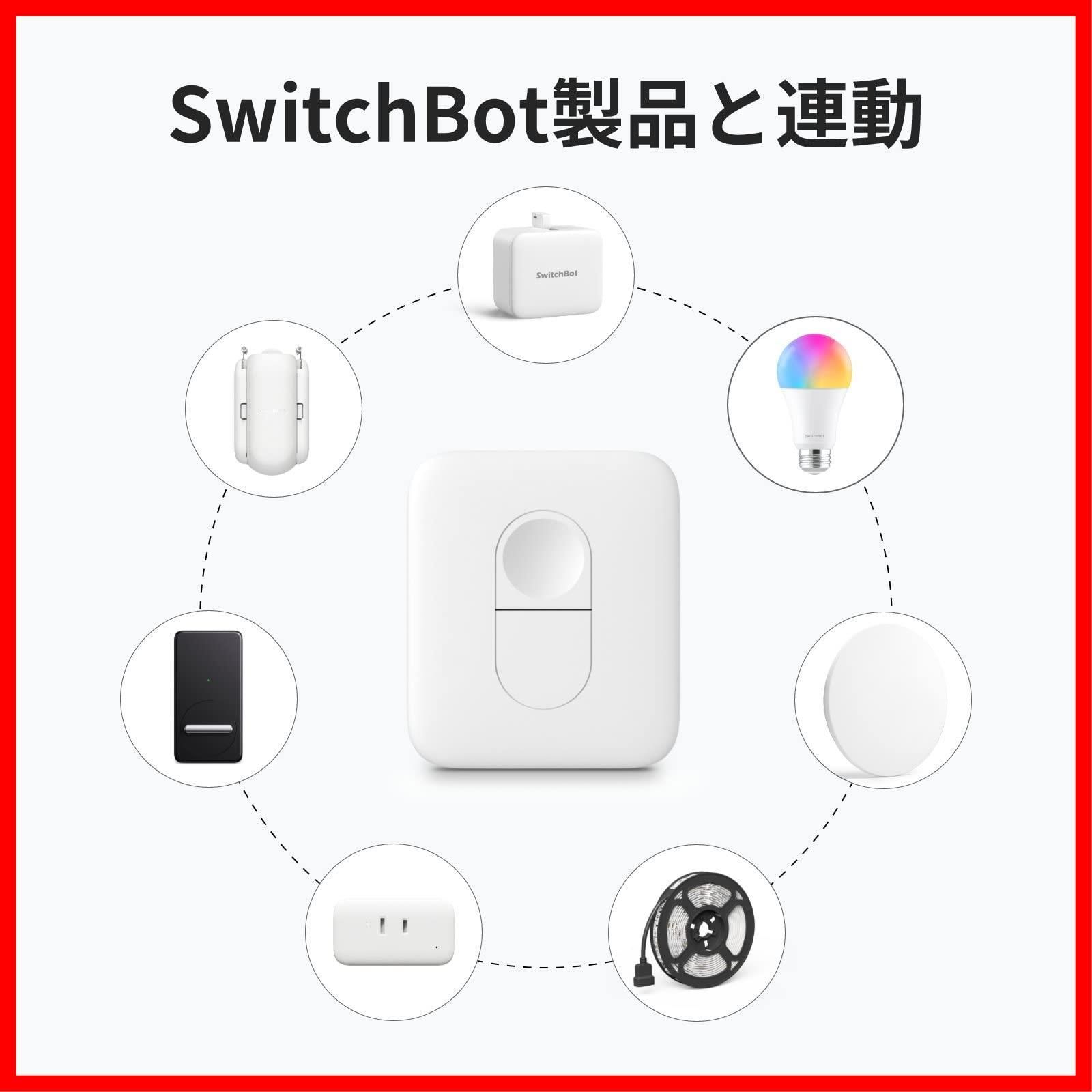 SwitchBot スイッチボット リモートボタン ワンタッチ SwitchBot複数デバイスに対応 スマートホーム 置き場所自由 遠隔操作 物理ボタン  コンパクト Bluetooth4.2 - メルカリ