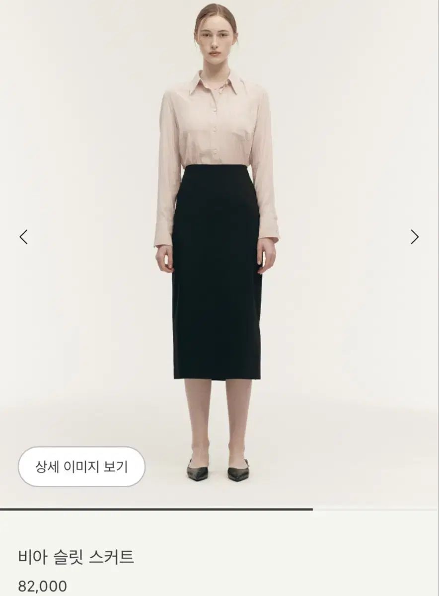 SIE シエ ビア スリット スカート BUBBLE TEENFRESH ピンク S