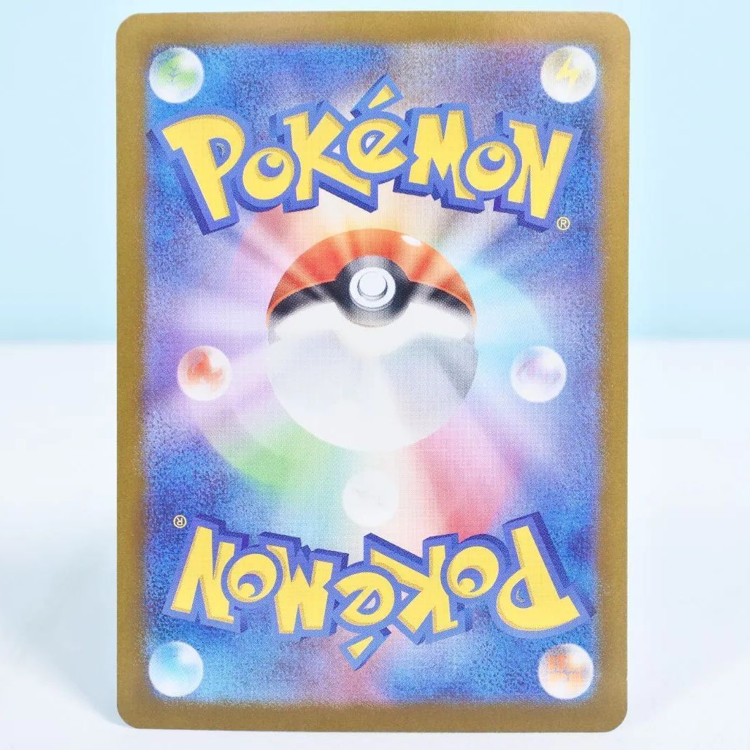 大清水56-9-0715】ポケモンカード なかよしポフィン ur 4枚
