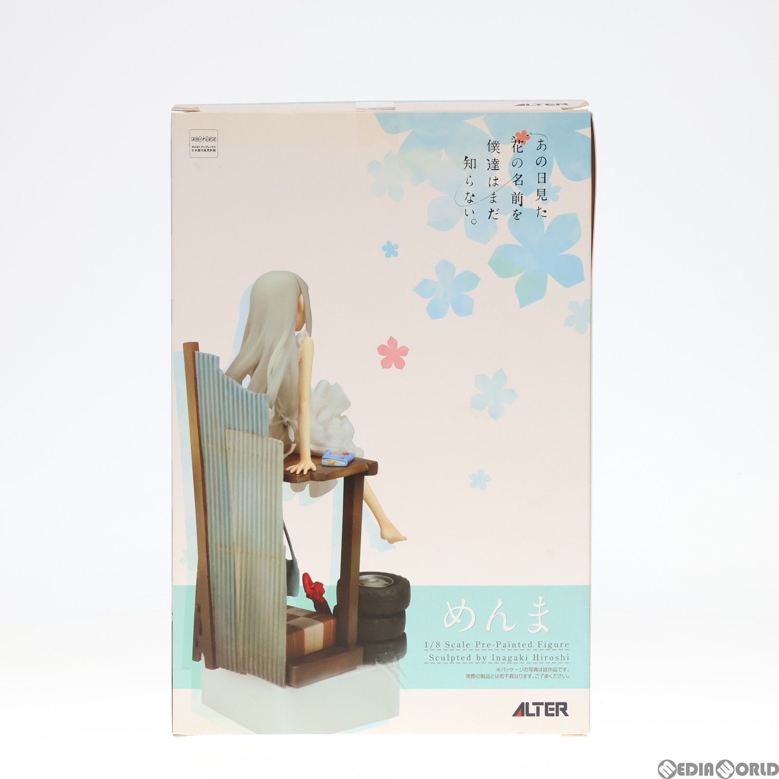 未開封】 ALTER アルター あの日見た花の名前を僕達はまだ知ら