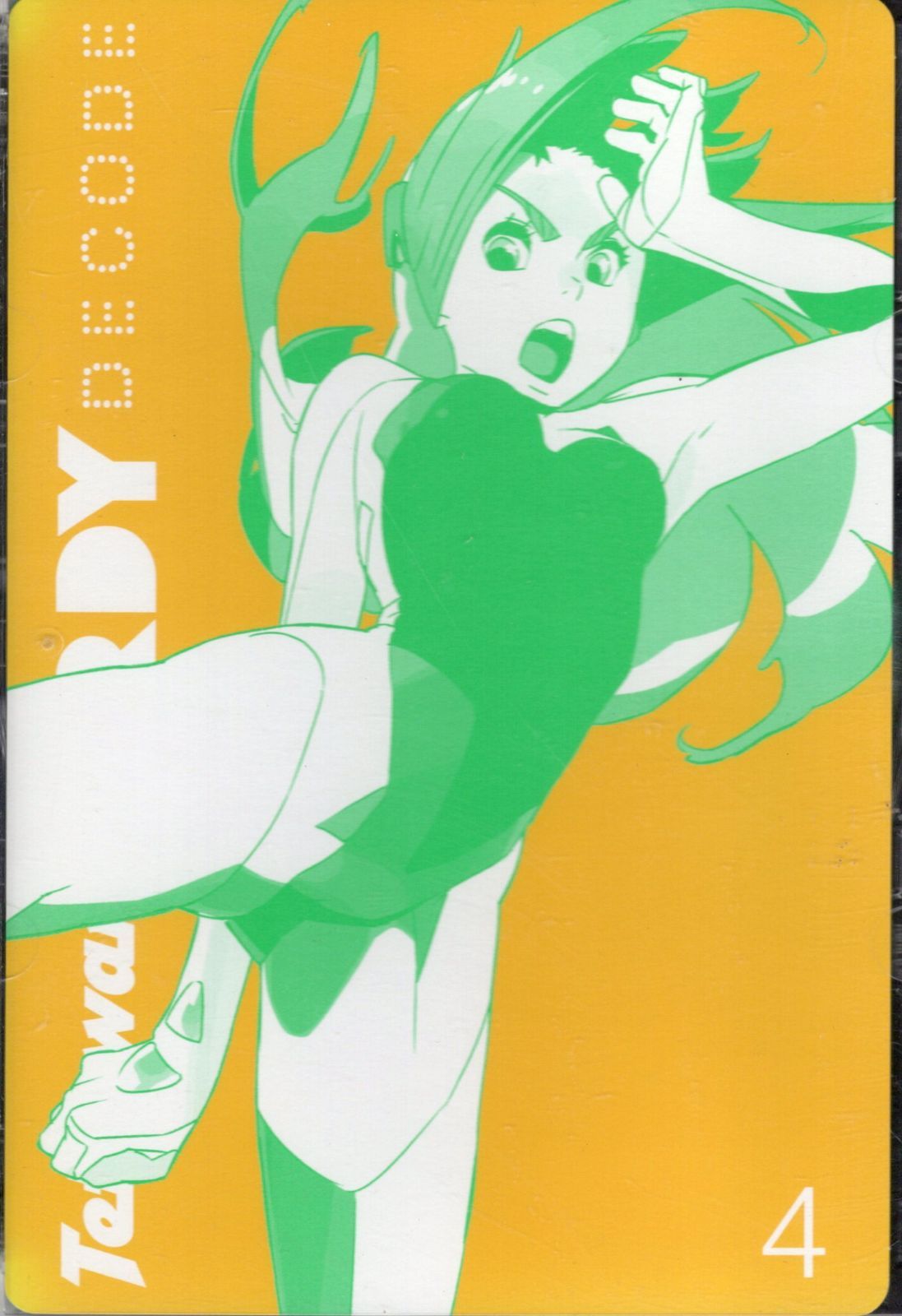 鉄腕バーディー DECODE [DVD]