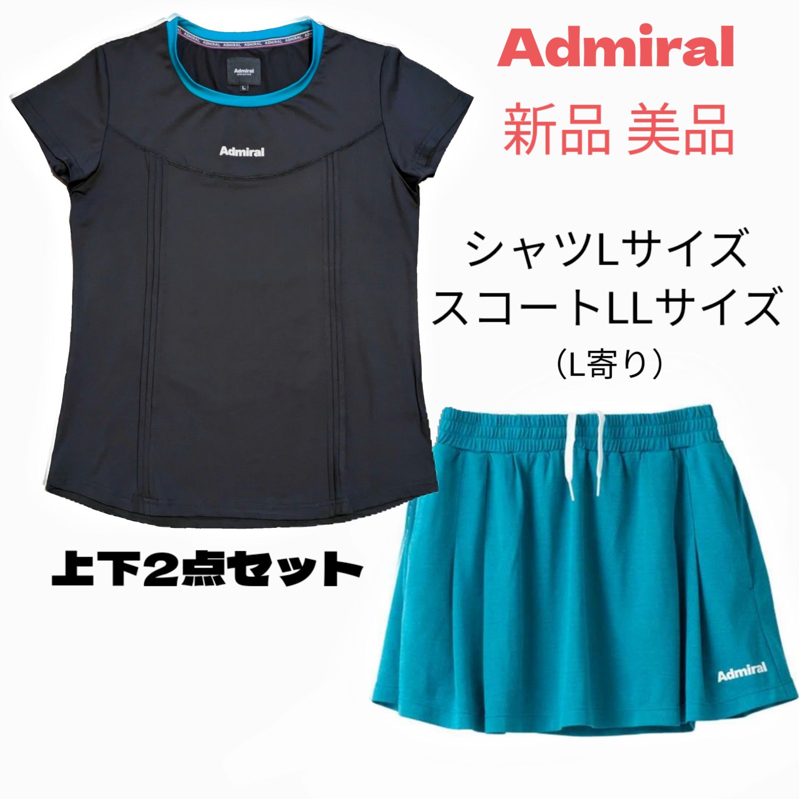 Admiral アドミラル テニス ウェア シャツ スコート 上下セットアップ L〜LLサイズ 新品美品 黒青 - メルカリ