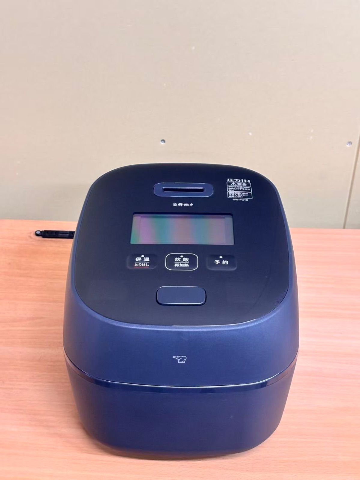 ♥ 展示品 象印 炎舞炊き NW-FC10-BZ 濃墨 5.5 合 圧力IH炊飯器