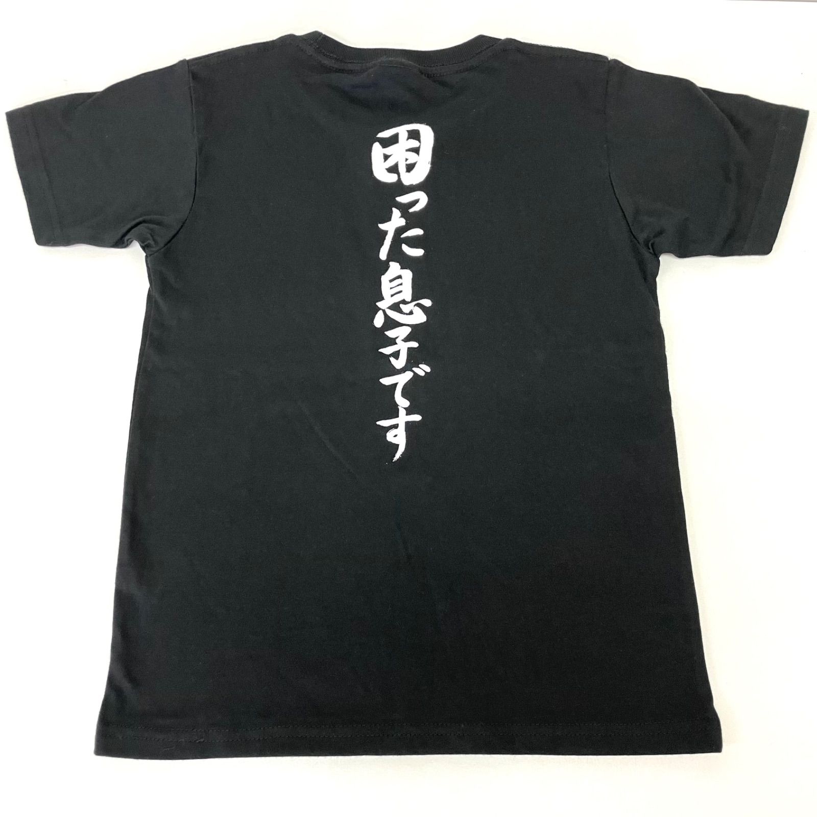 新品タグ付き☆半袖 Tシャツ黒　キッズ ブラック