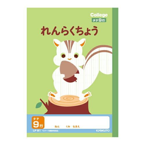 東京喰種トーキョーグール グッズ 通販 | スタジオぴえろストア 東京喰