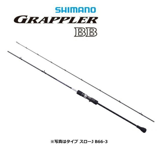 シマノ カワハギ BB H175 - 釣具のポイント 【公式】オンライン