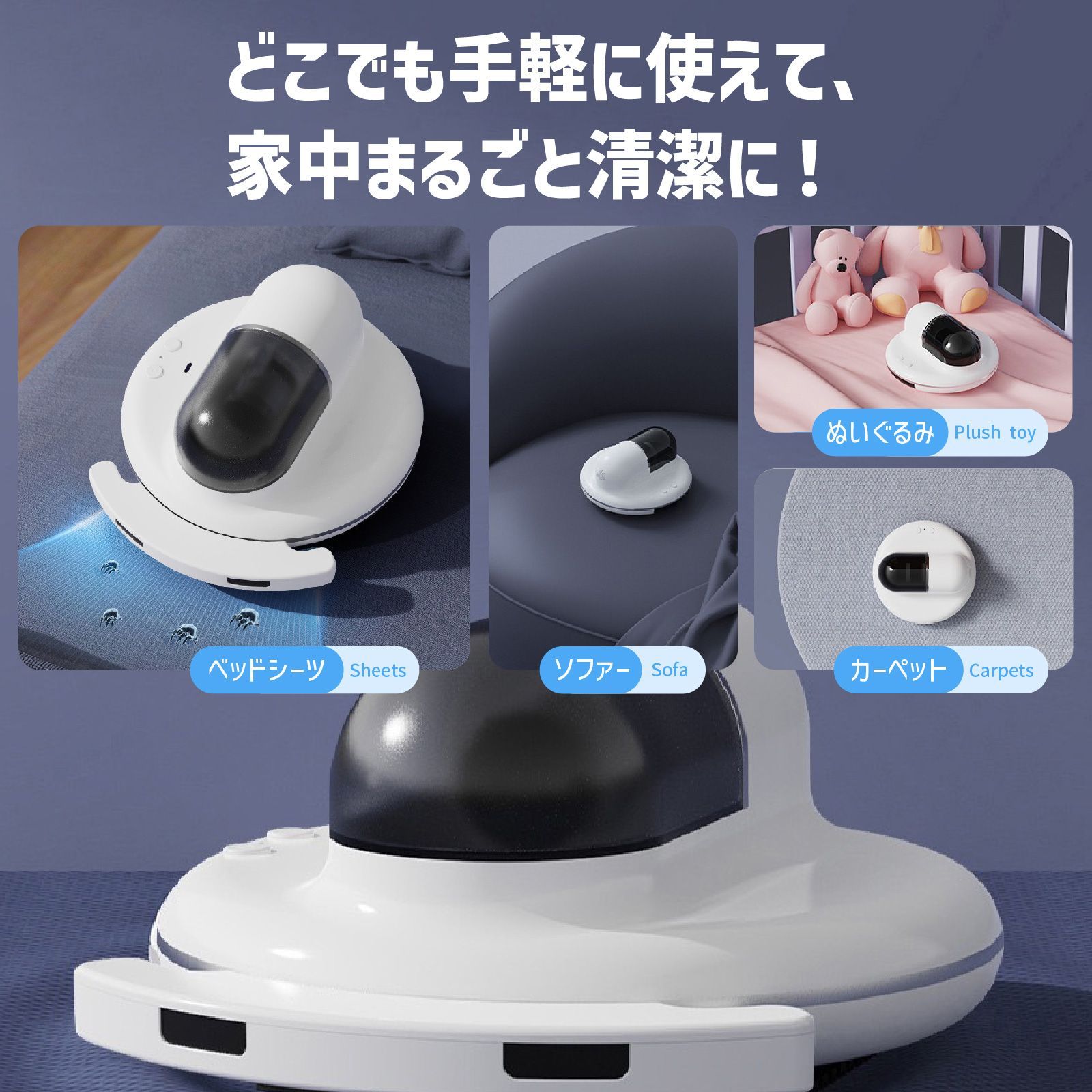 ハウスダスト