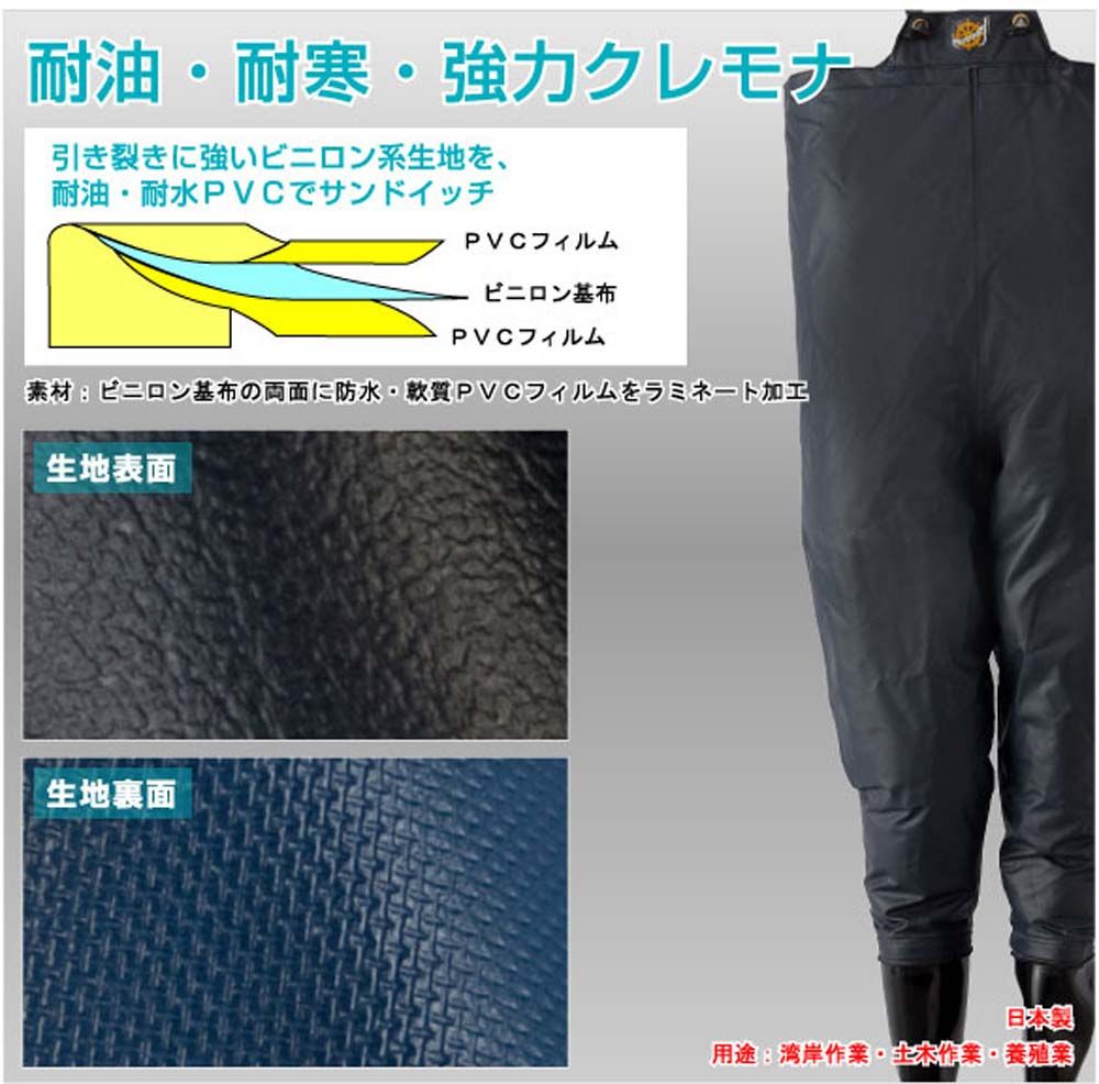 ロゴス クレモナ水産 胴付き長靴 メンズ 鉄紺 26.0cm LOGOS No.10068260 返品種別B ロゴス クレモナ水産 胴付き長靴 メンズ 鉄紺 26.0cm LOGOS No